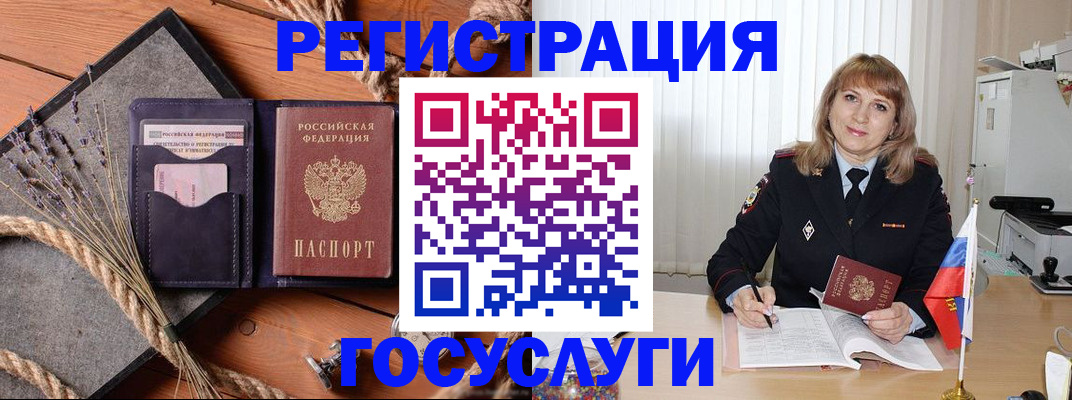 регистрация для дет. сада в Кондрово